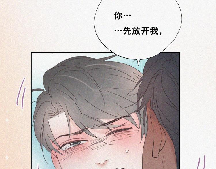 第58话 险些被抓73