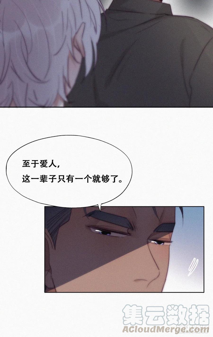 第119话 瞿城的回忆48