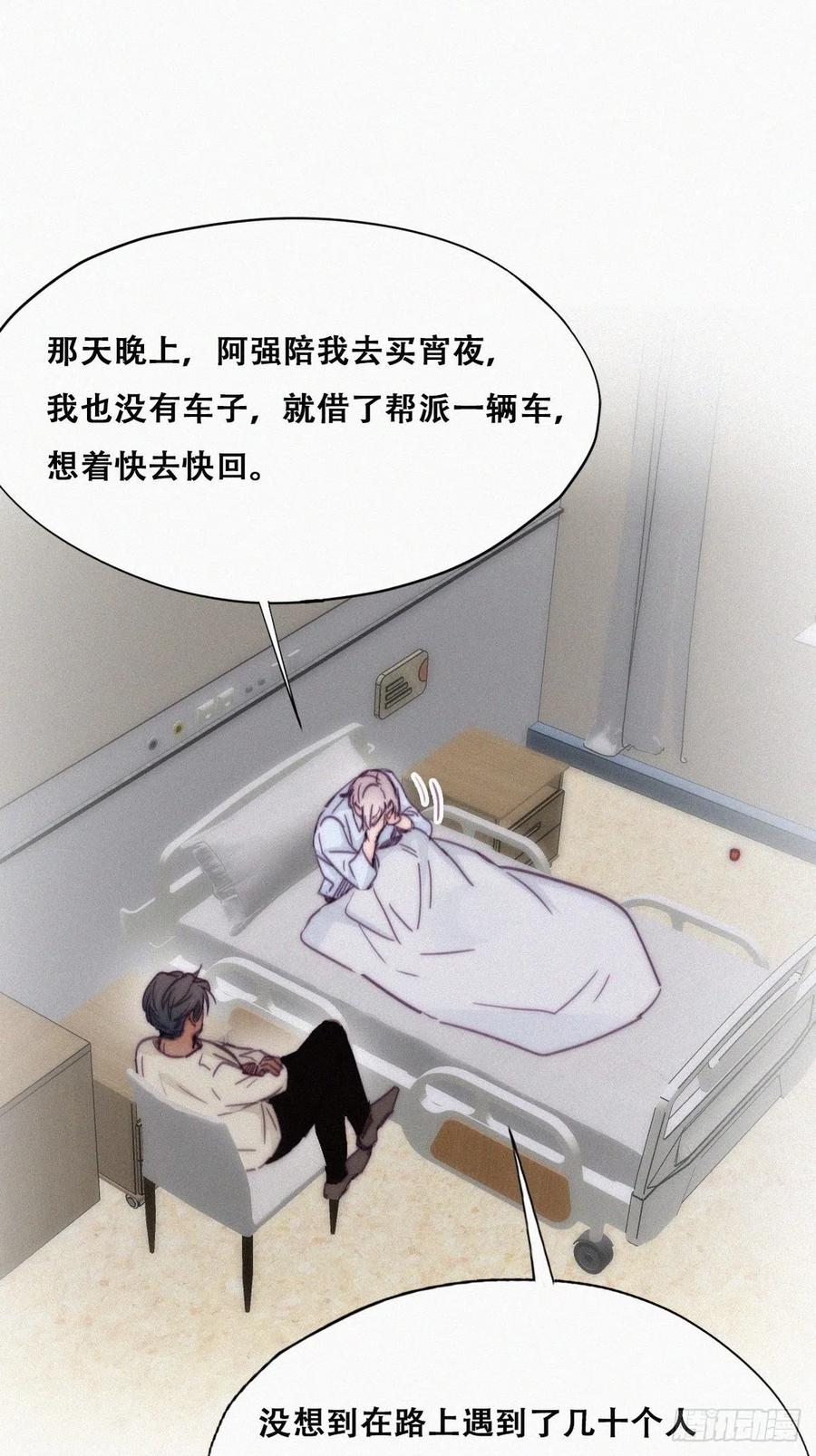 第146话 坏消息28