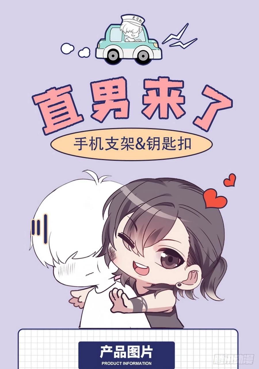 第104话 钟叔与渣爹对峙61