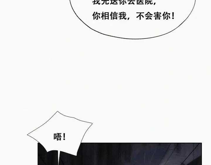 第166话 阿四死了59