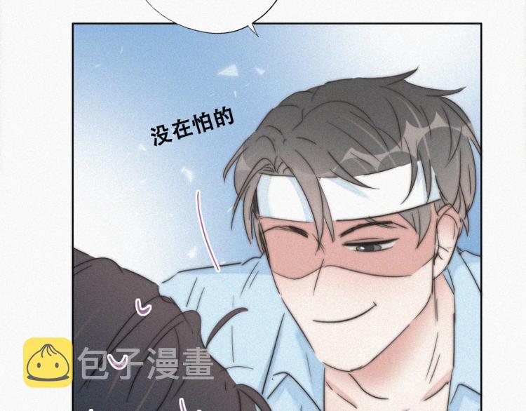 第77话 辞年反攻66