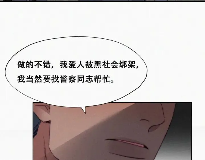 第178话 渣渣们的结局57