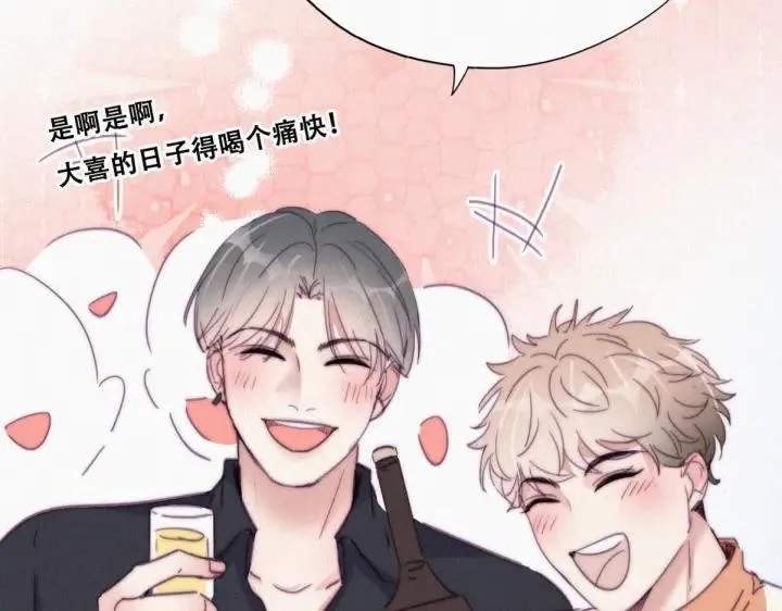 第185话 新婚快乐10
