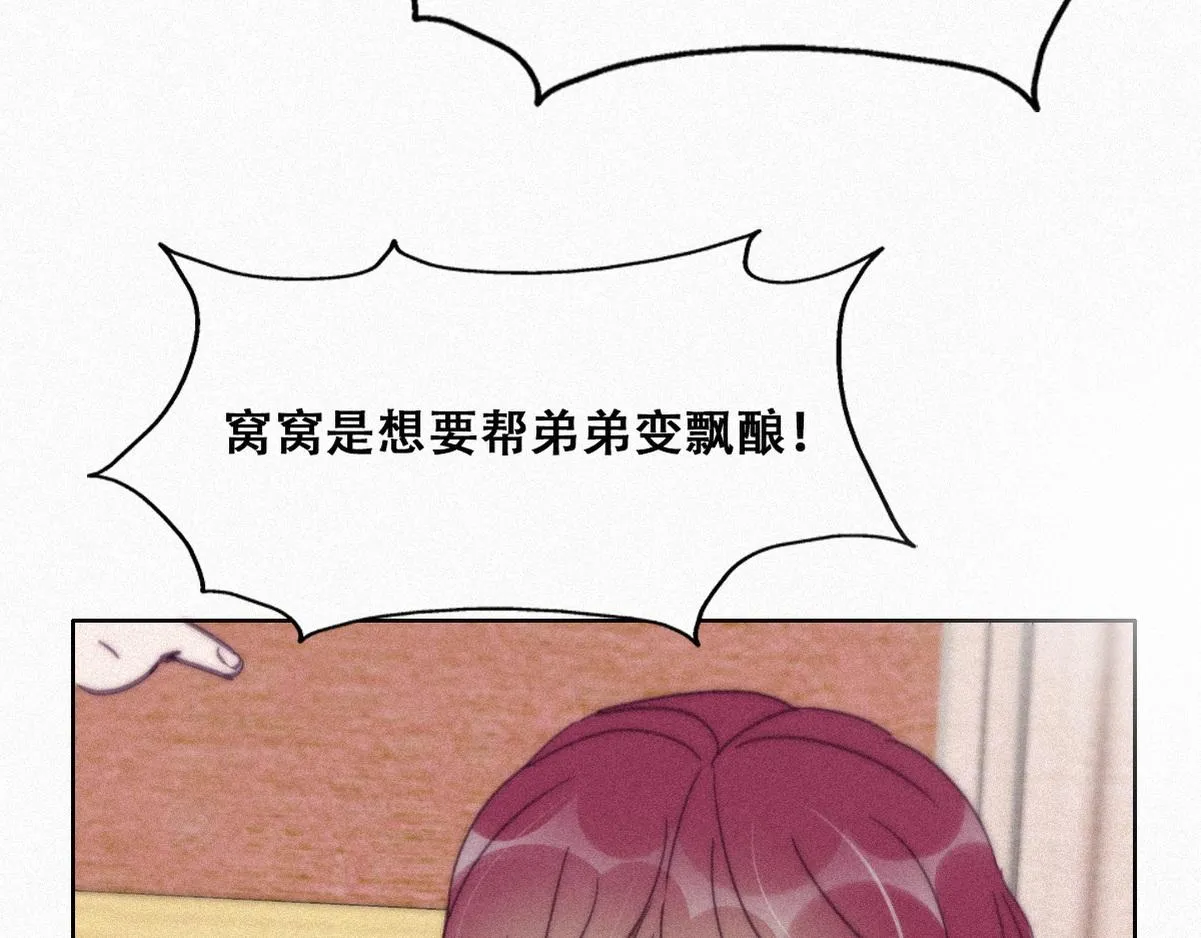 【养娃小剧场】熊孩子中秋节拜访4