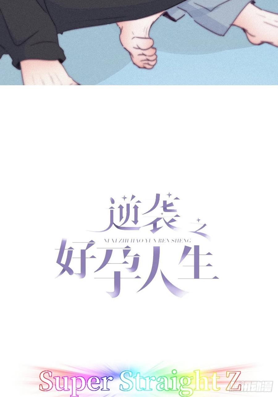 第202话 喜不喜欢1