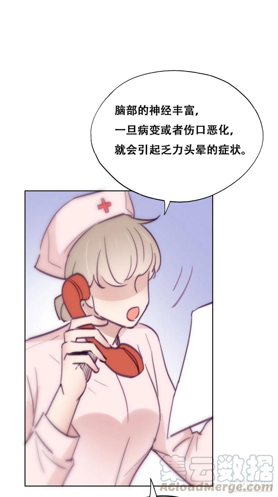 第130话 窝窝被占便宜30