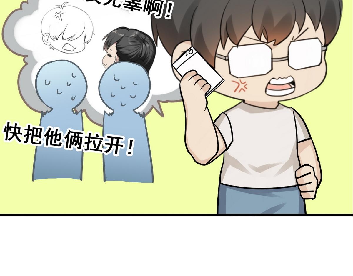 第27话 贱人们遭到报应137