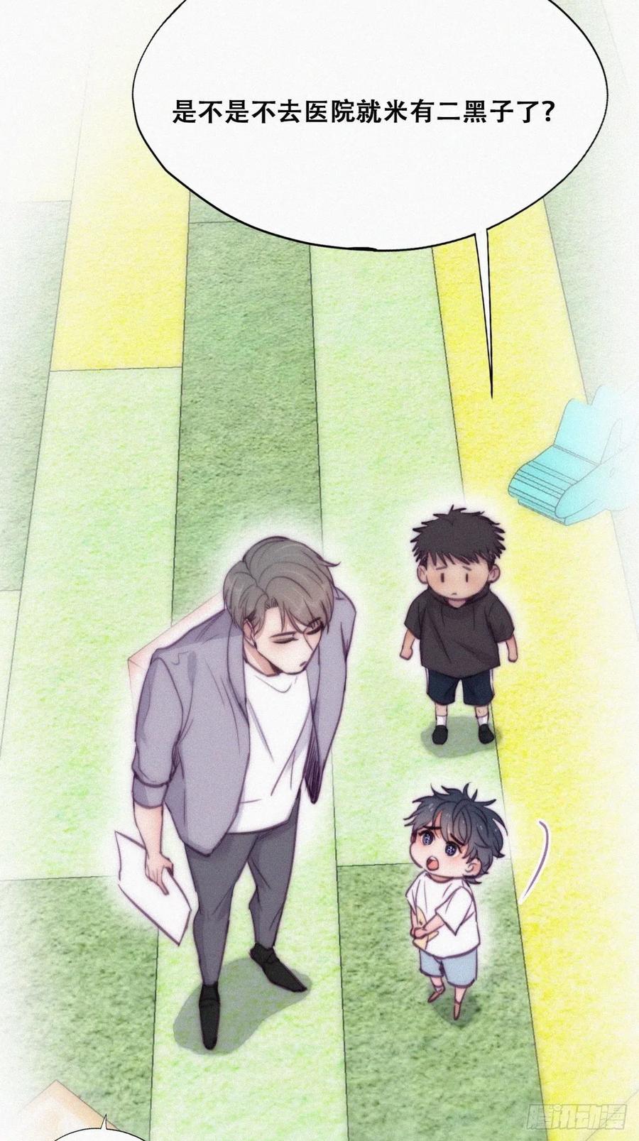 第131话去医院做检查10