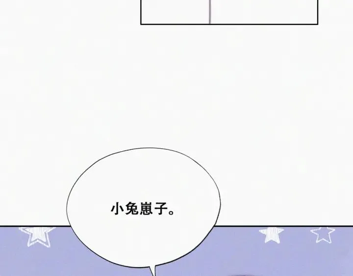 第159话 买戒指去75