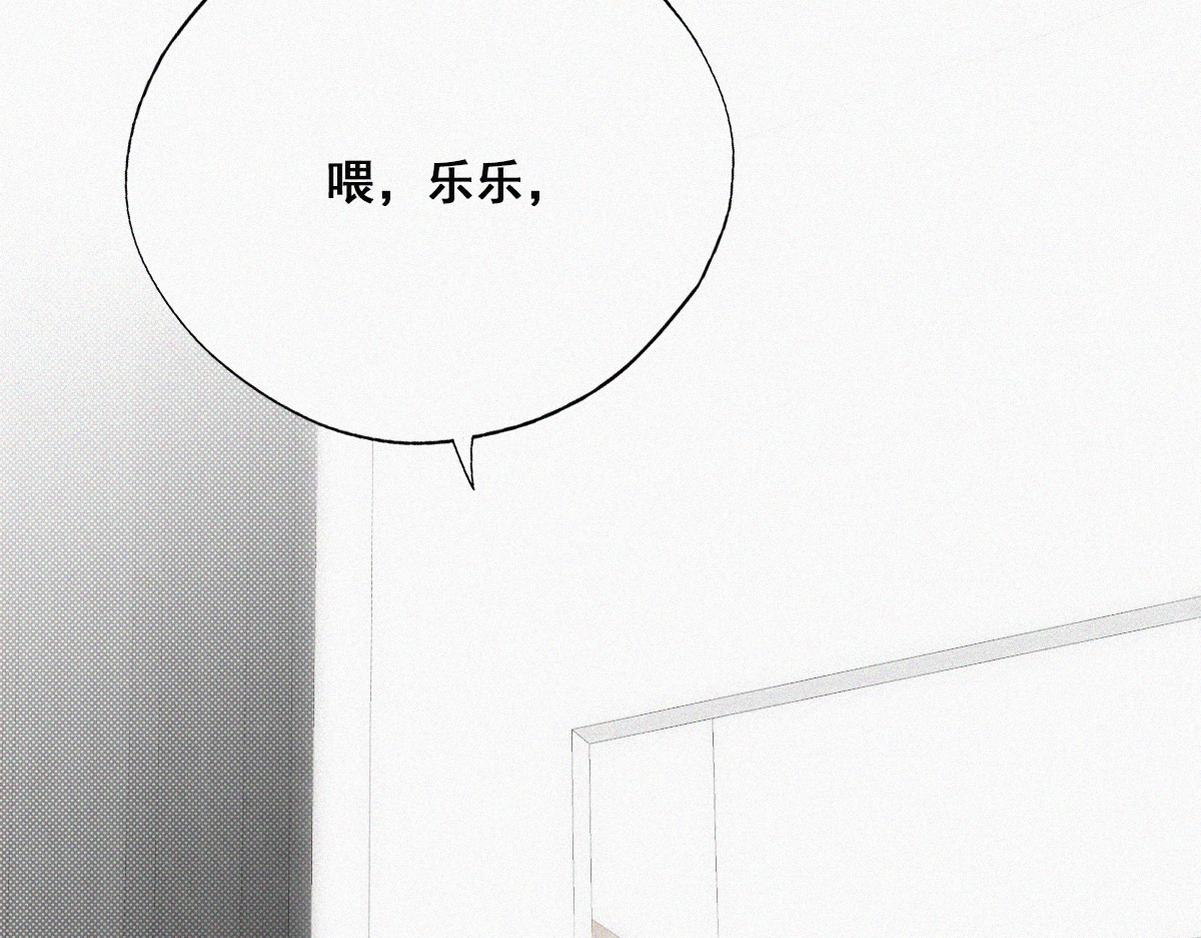 第44话 设计董锋108