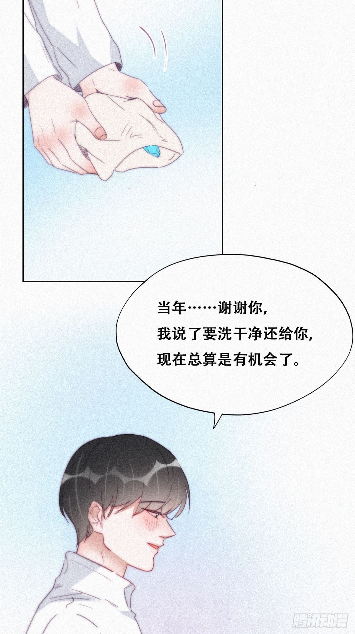 第208话 小黑和小豆丁是情敌10