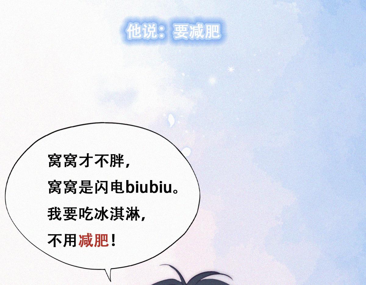 【养娃小剧场】吃货窝窝1