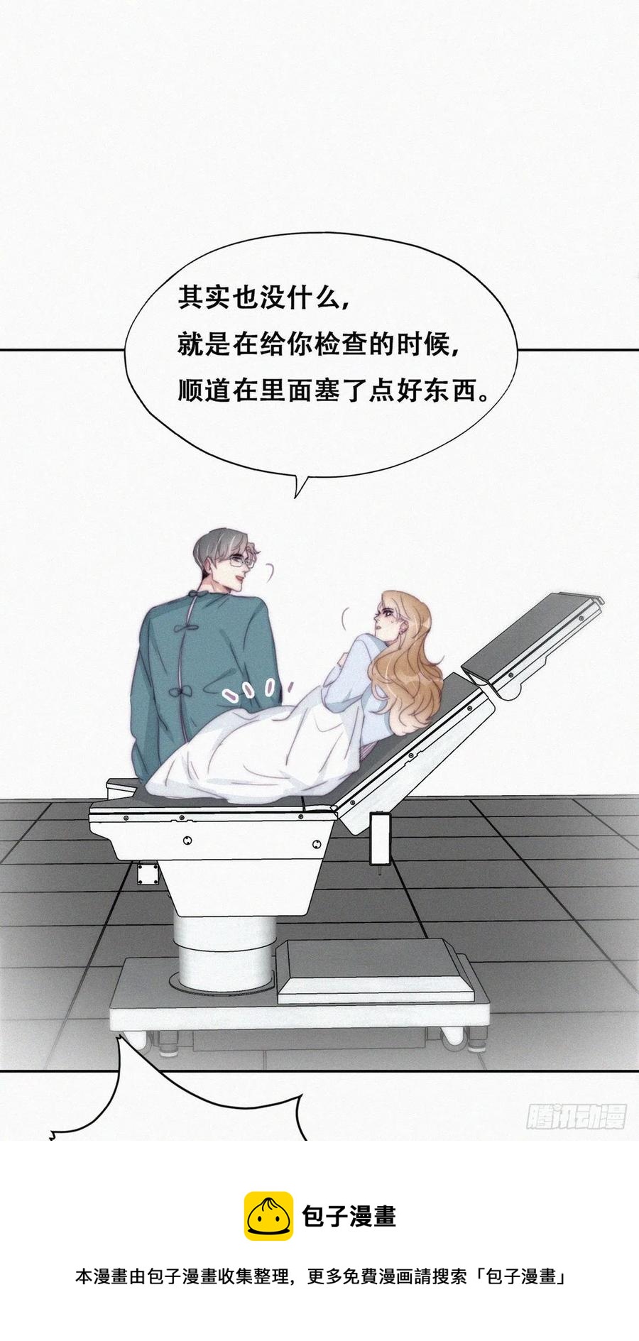 第189话 婆婆大人16