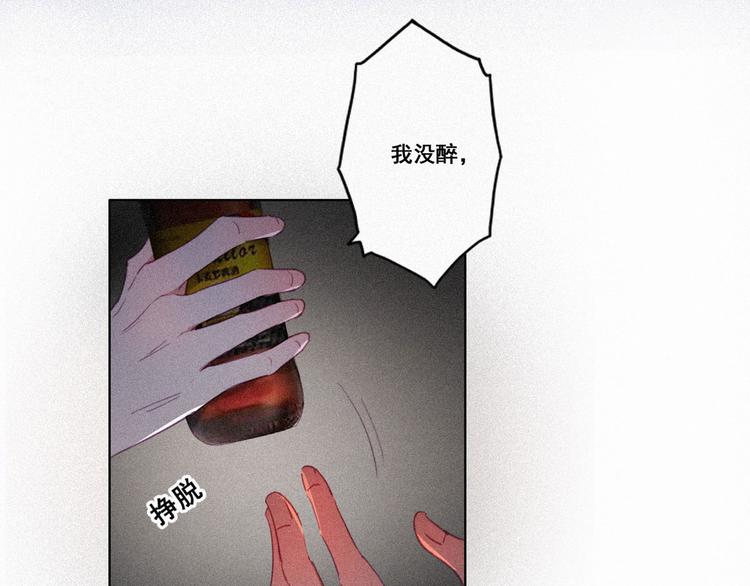 第5话 伤人做伤心事73