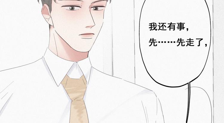 第18话 徐辞年飙戏114