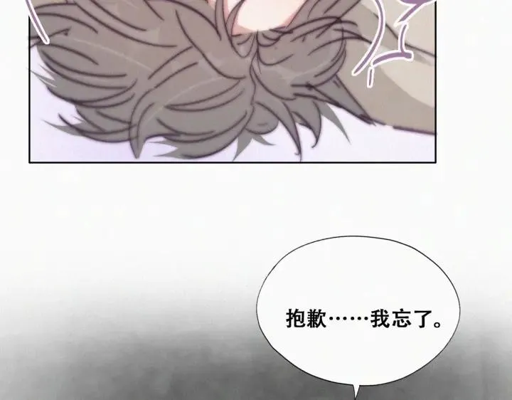 第157话 急刹车？34