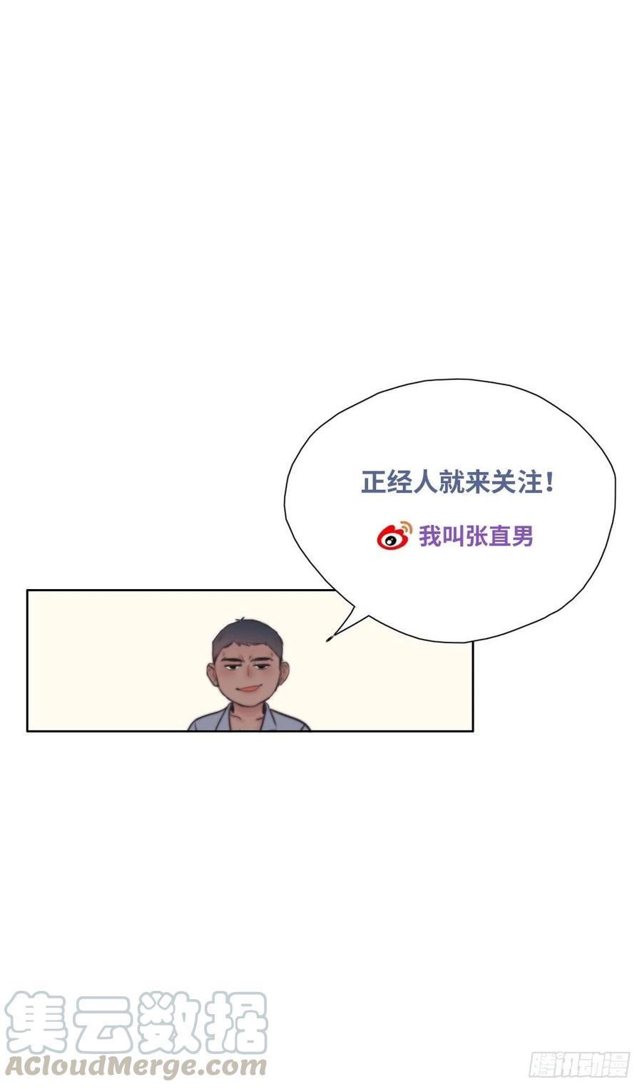 第111话 摆新年一道63