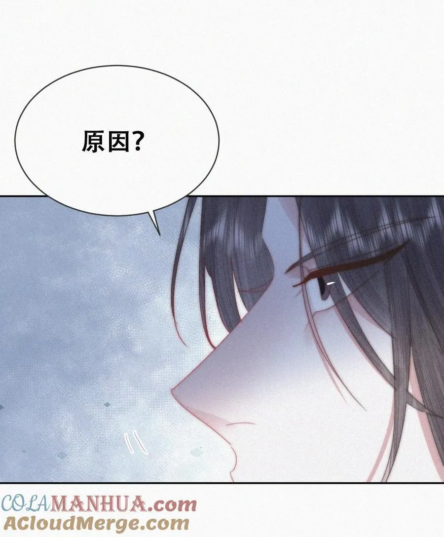 第二季 第102话 准备收网15
