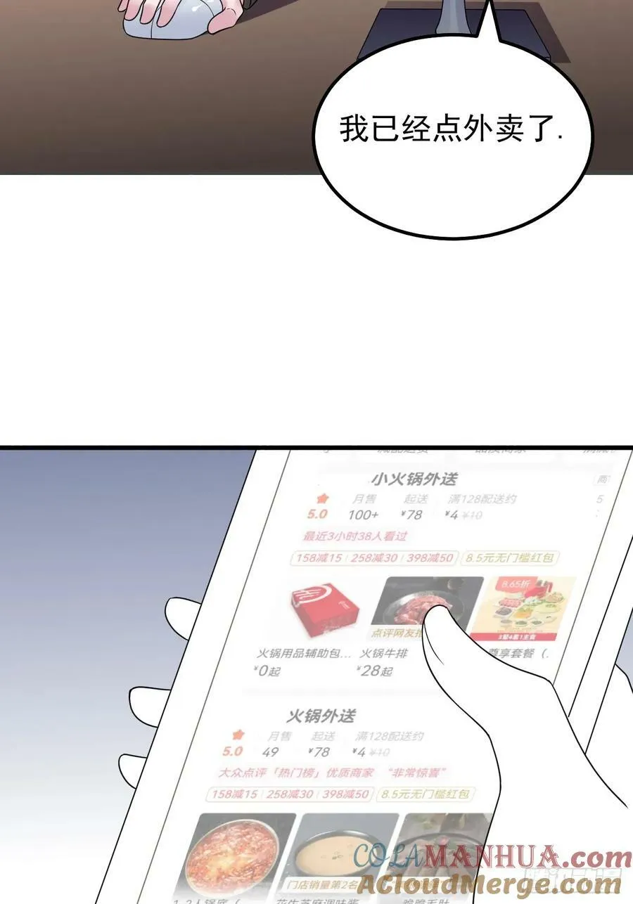 第二季 第64话 小黑帅气救场63