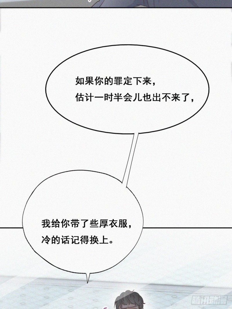 第50话 爷爷的手机21