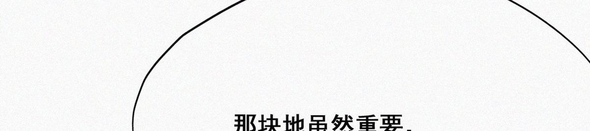 第34话 温泉比赛67