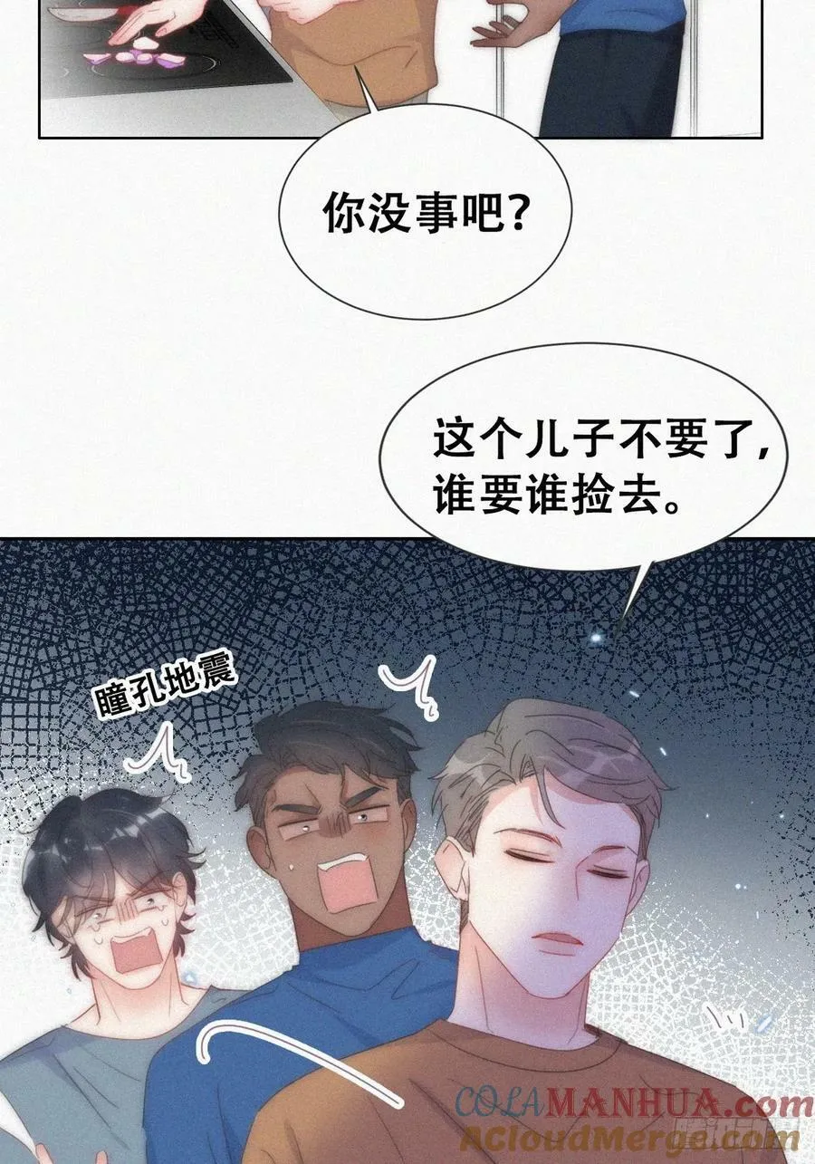 第二季 第58话 另外的价钱24
