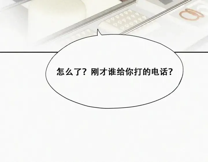 第160话 抓叛徒7
