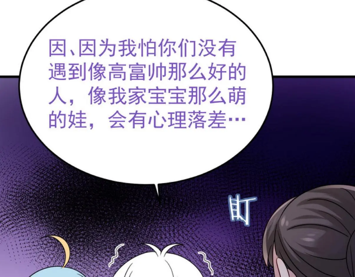 窝窝小剧场：打不过就加入120