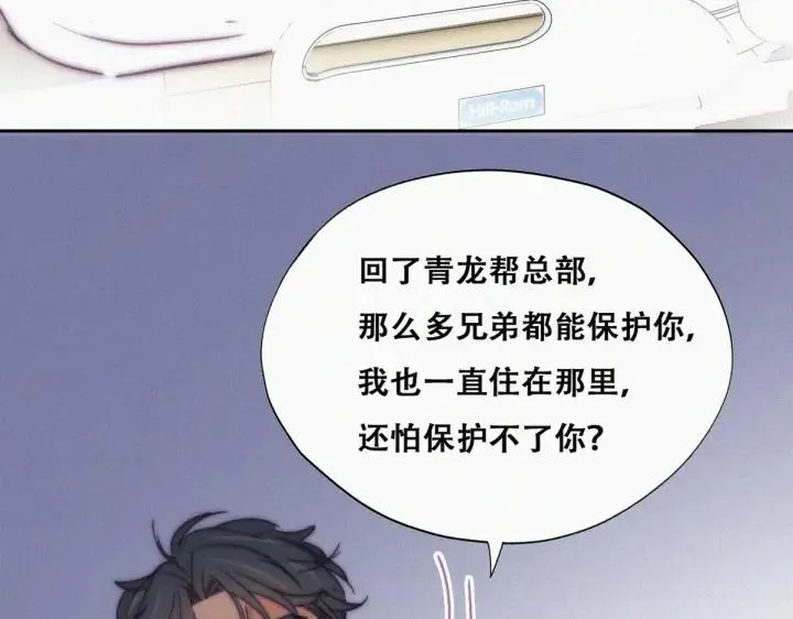 第160话 抓叛徒63