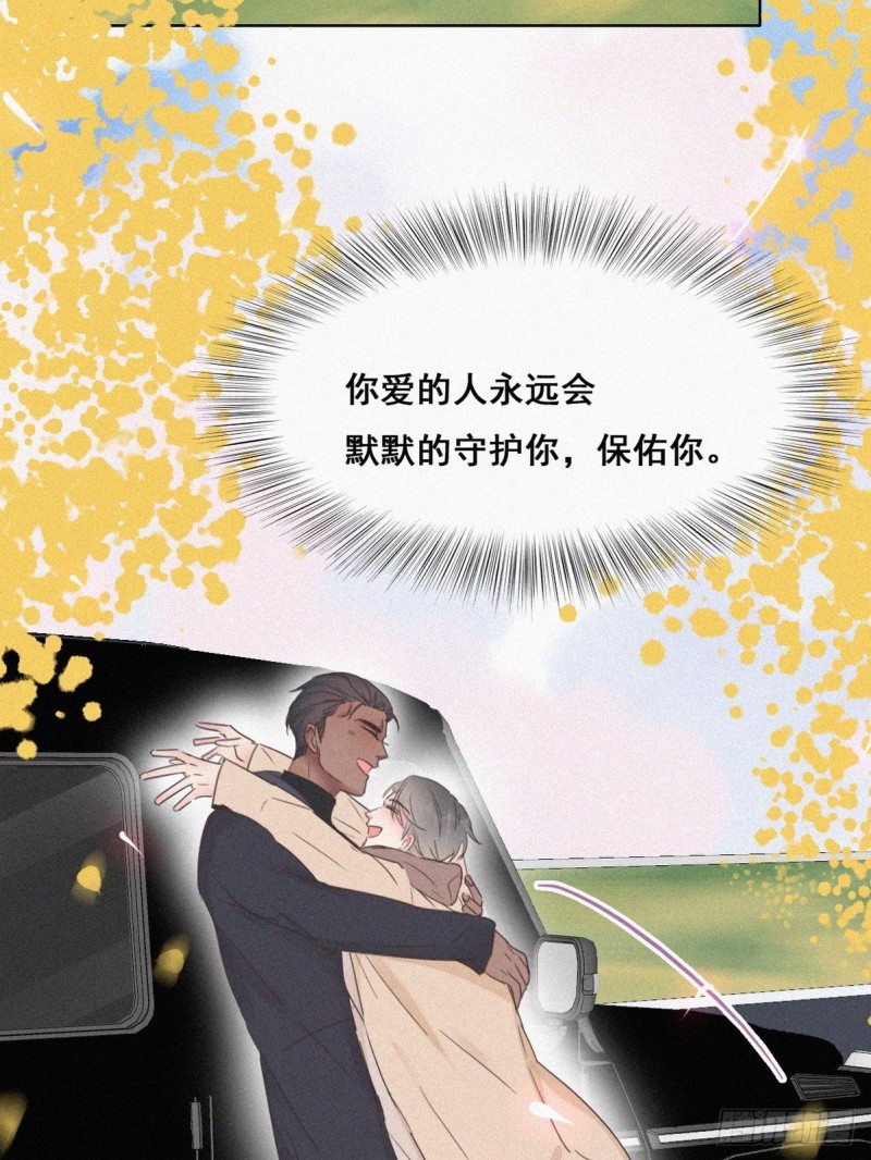 第50话 爷爷的手机48