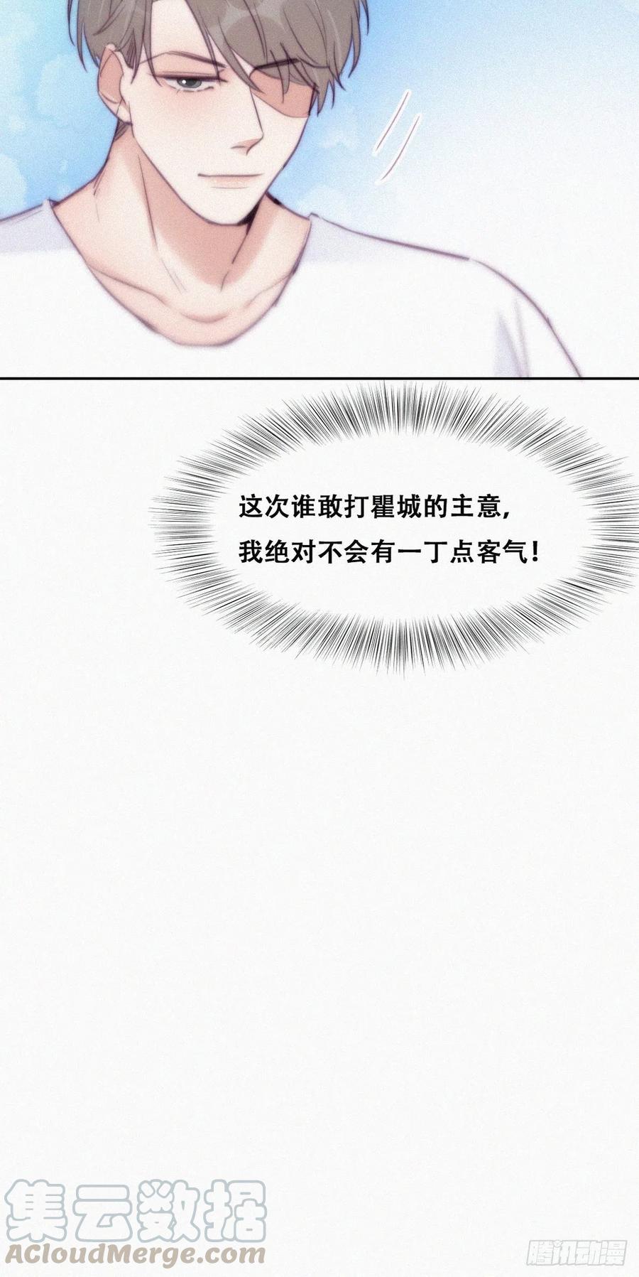第120话 贴心的黑炭42