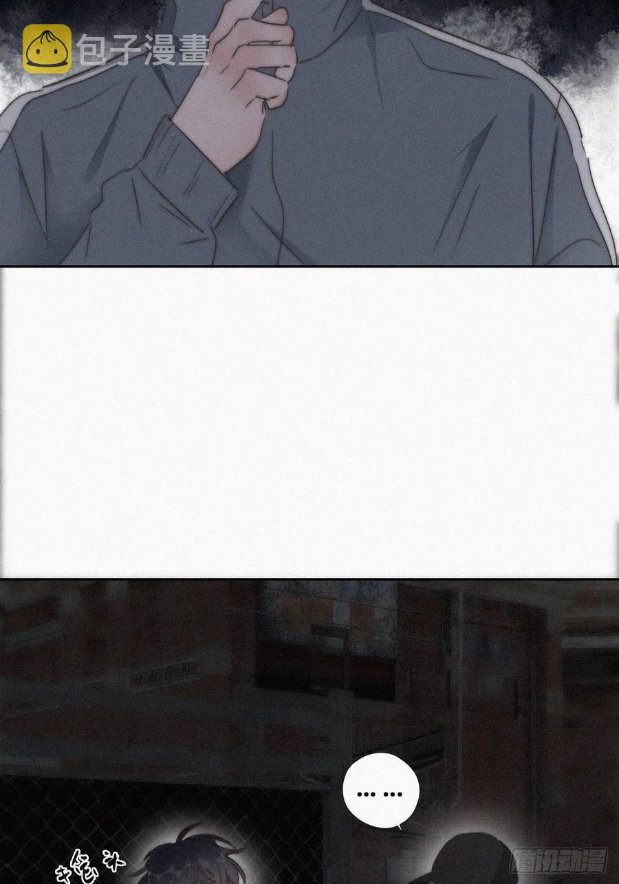 第81话 设计整绿箭23