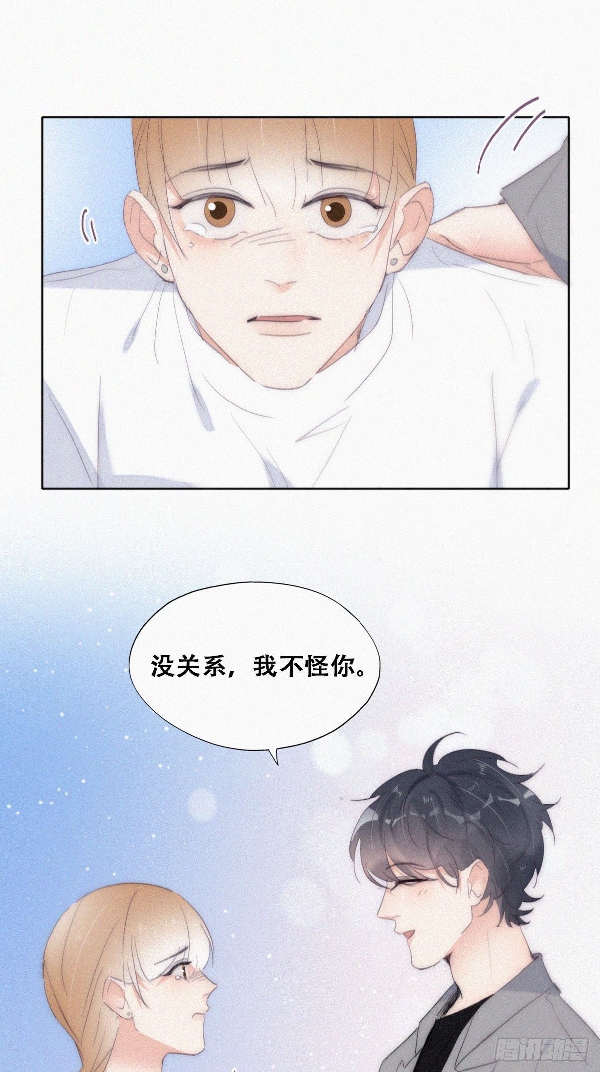 第二季 第26话 舆论风波17
