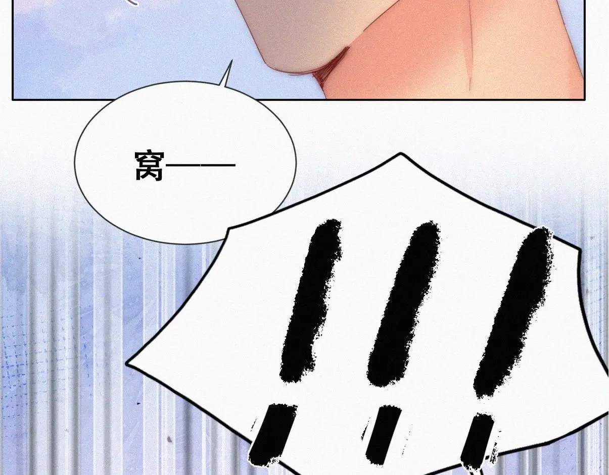 第二季 第87话 两人更近一步6