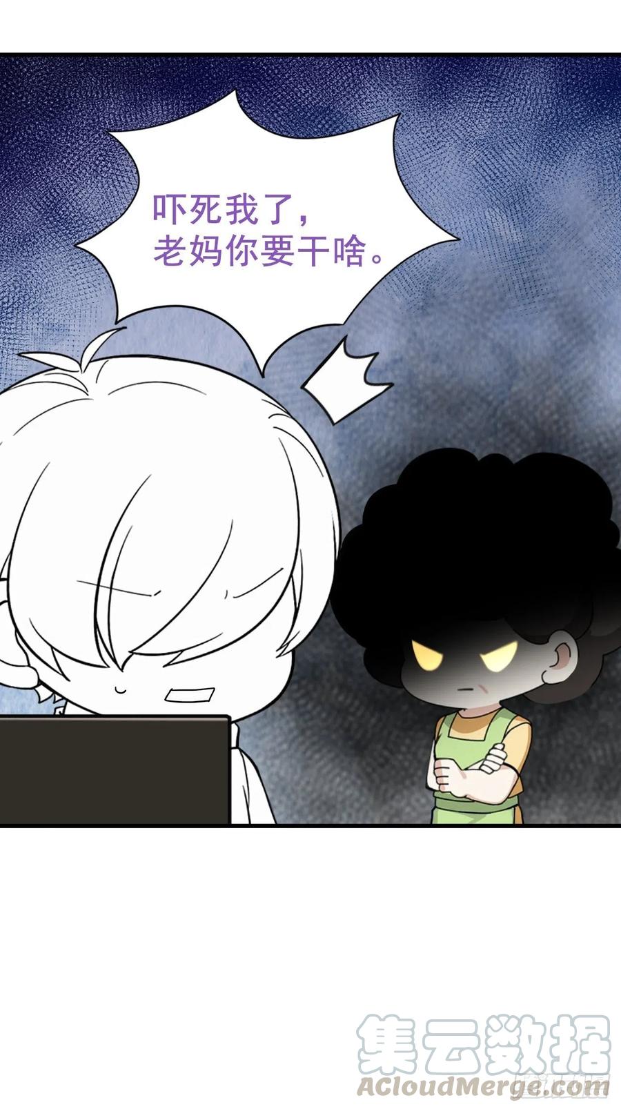 第91话 卿卿我我48