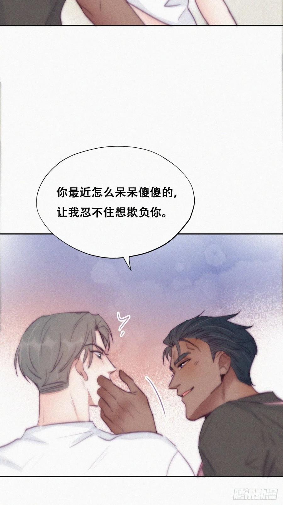 第120话 贴心的黑炭20