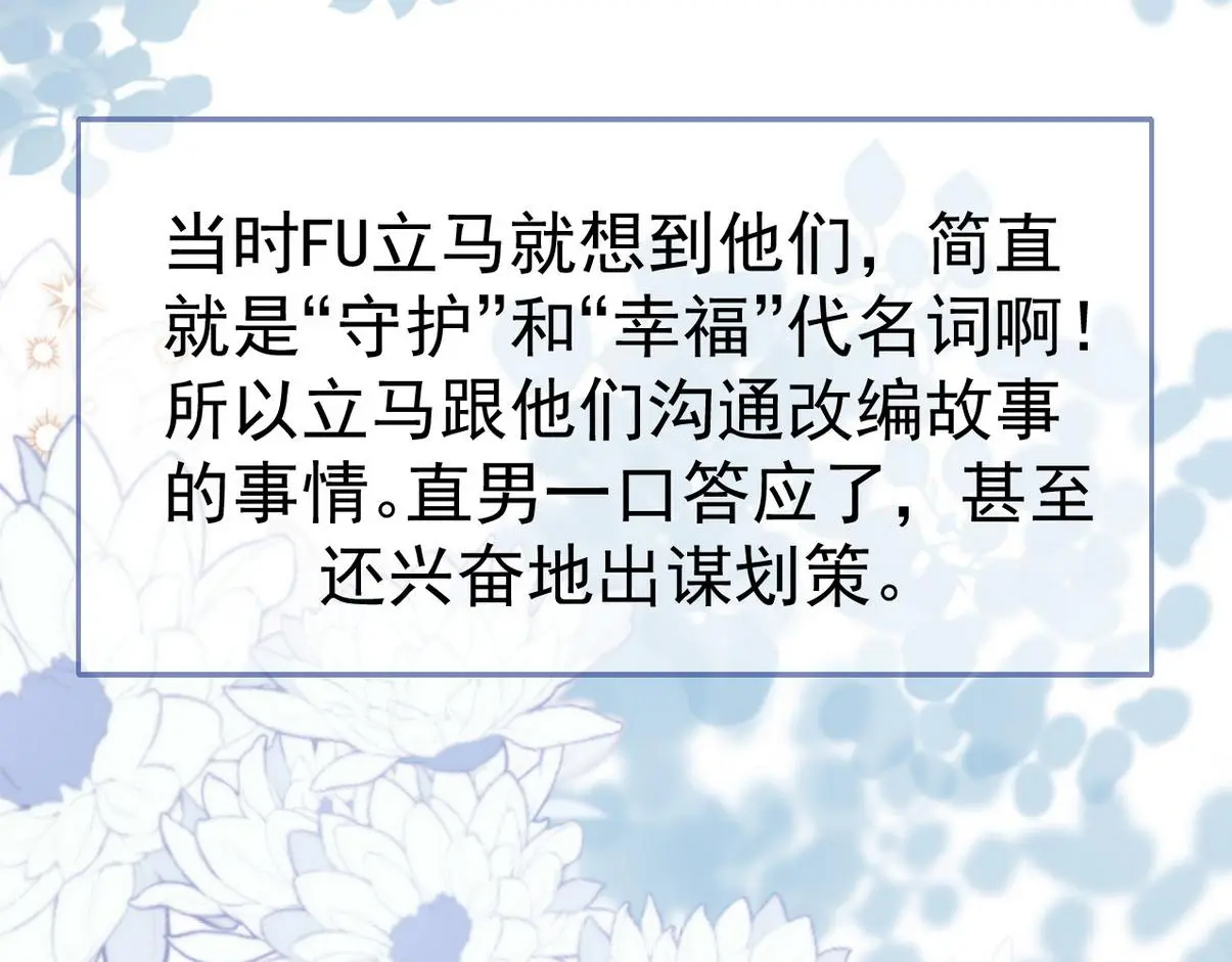 窝窝小剧场：打不过就加入77