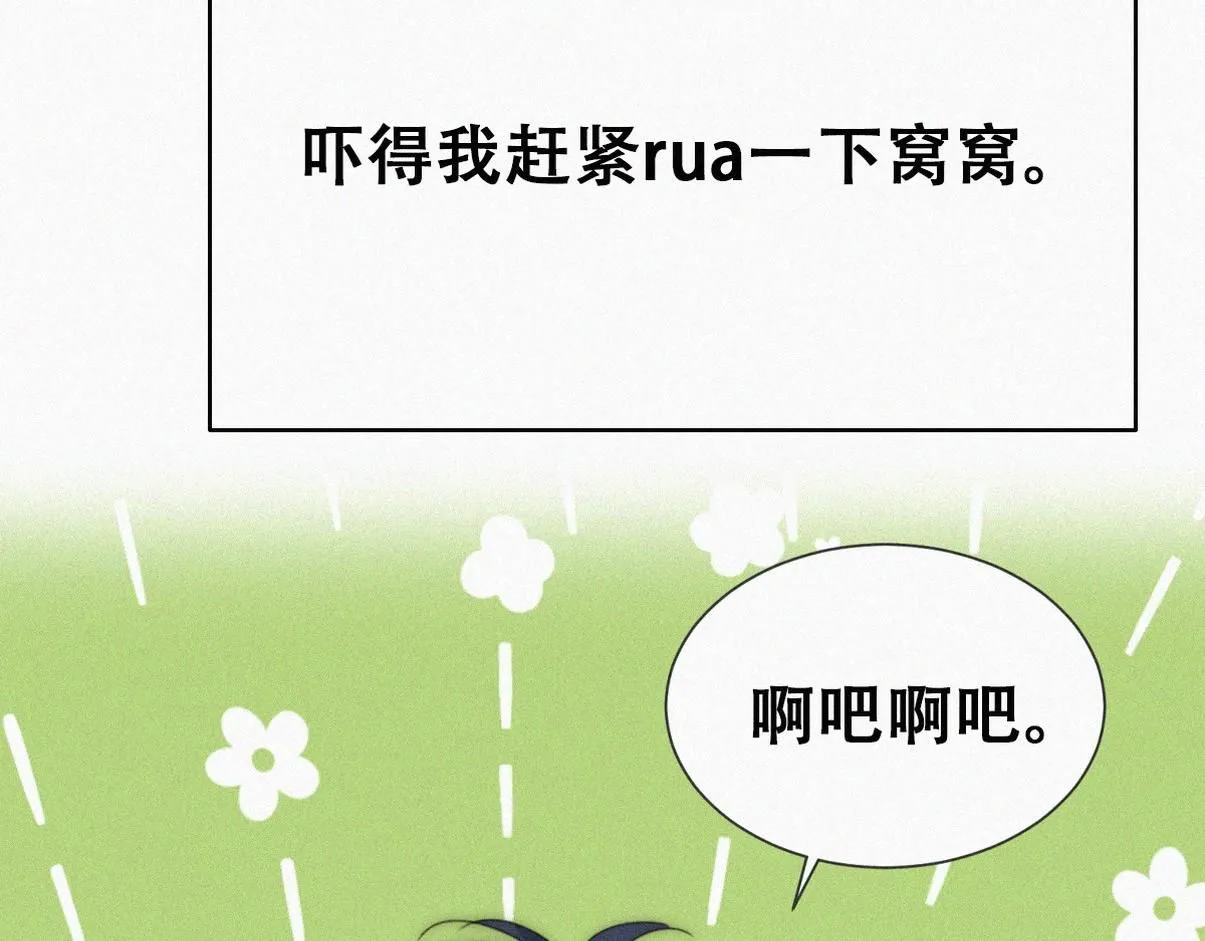 窝窝小剧场：无所谓我弟会出手14