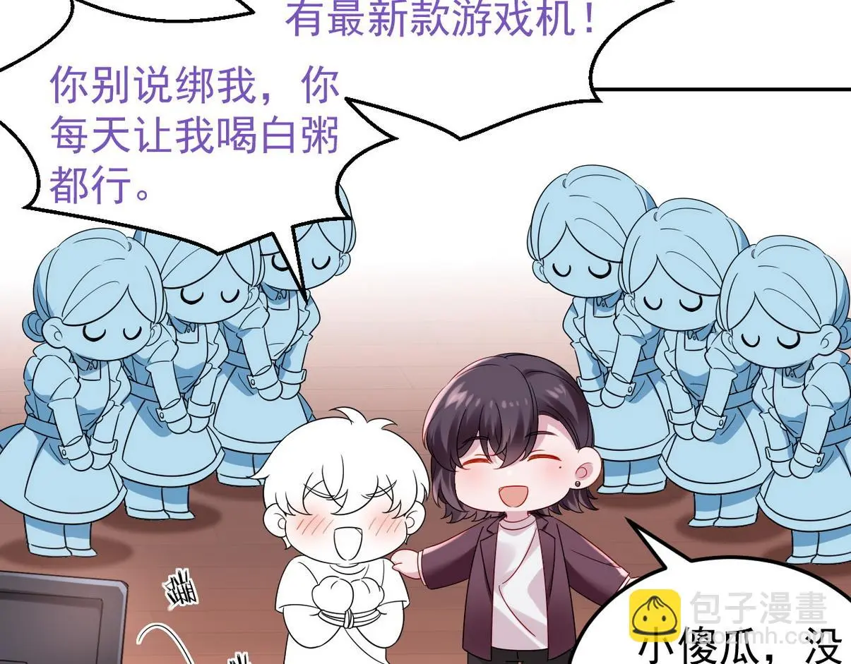 窝窝小剧场：如此送孩子上学36