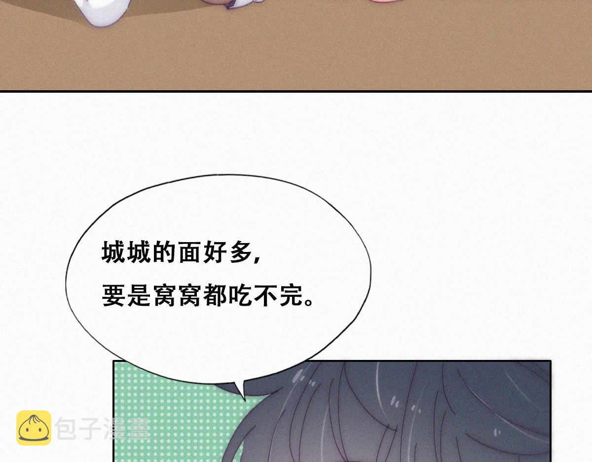 【养娃小剧场】窝窝吃亿点4