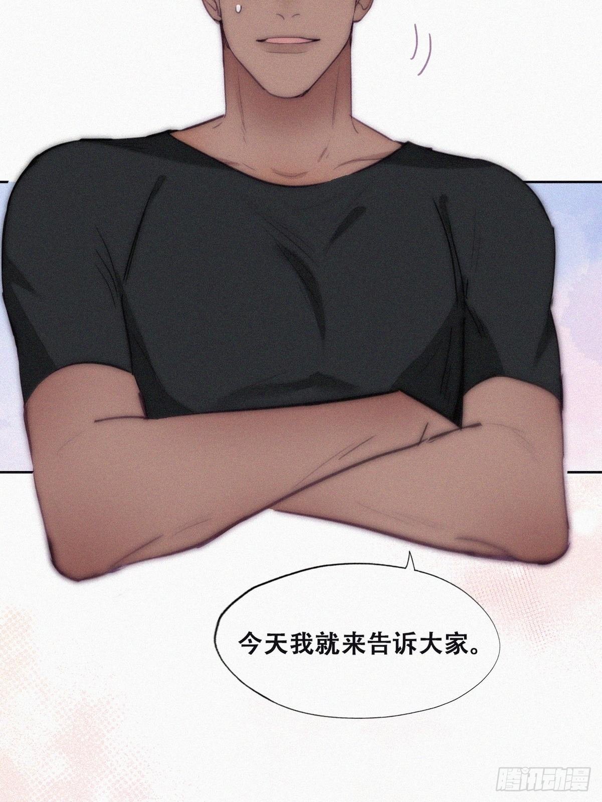 番外篇 好老公5