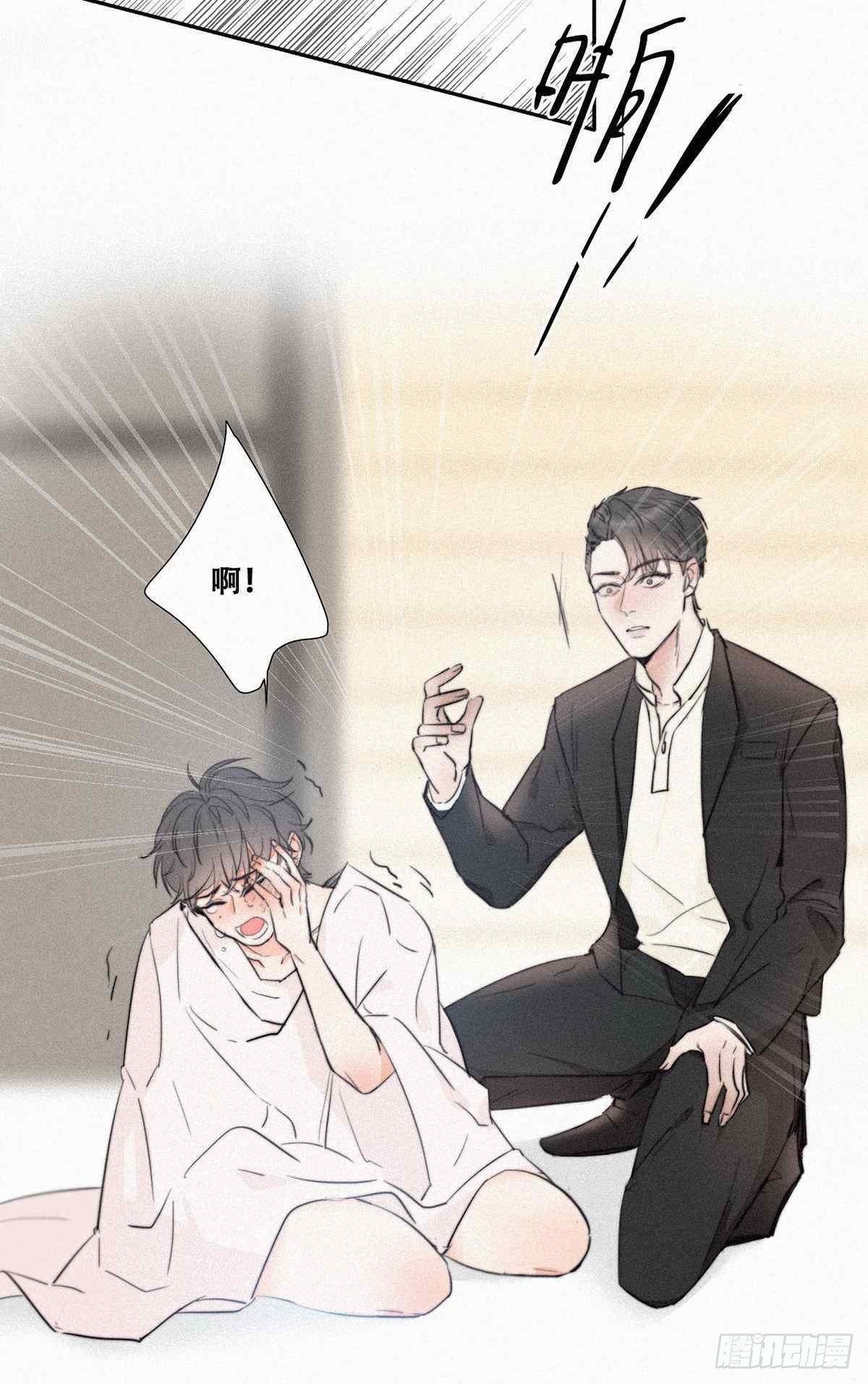 第1话 跌进谷底26
