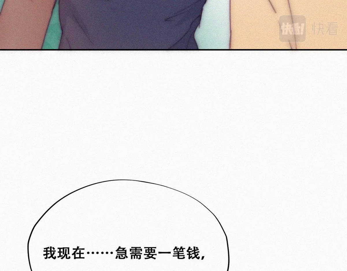 第133话 徐新年白给43