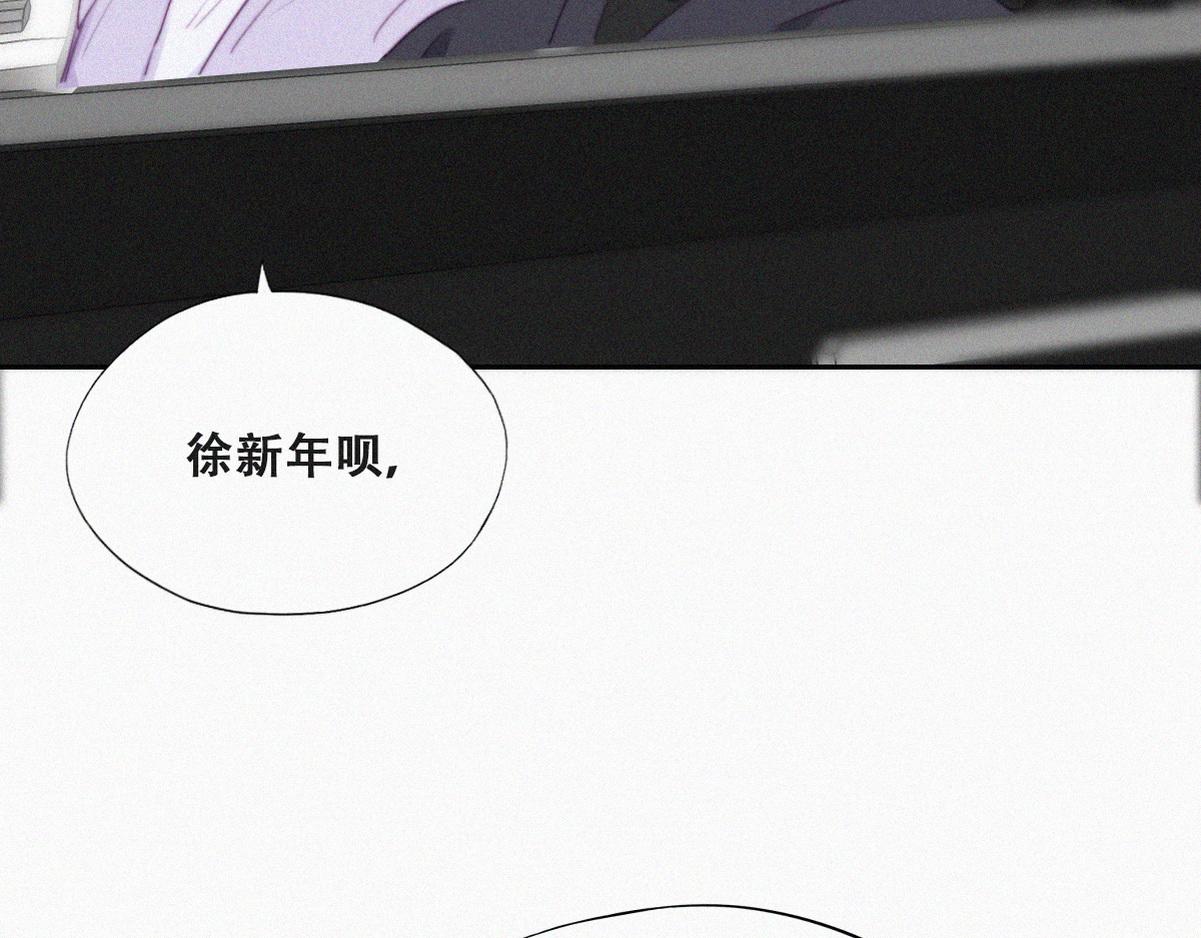 第98话 二胎有了？77