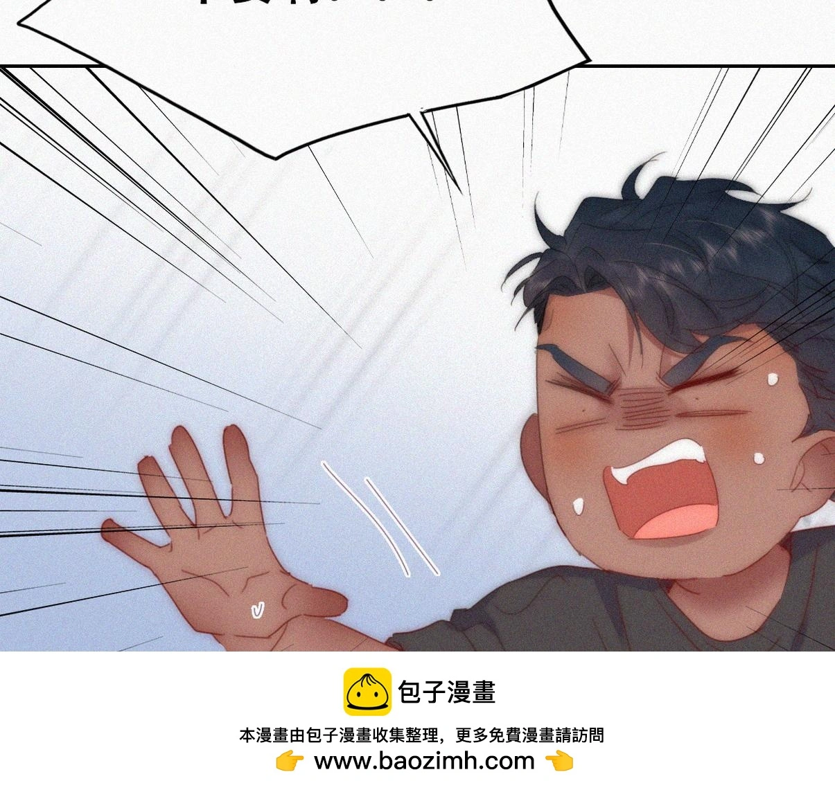 窝窝小剧场：有目的的大扫除49