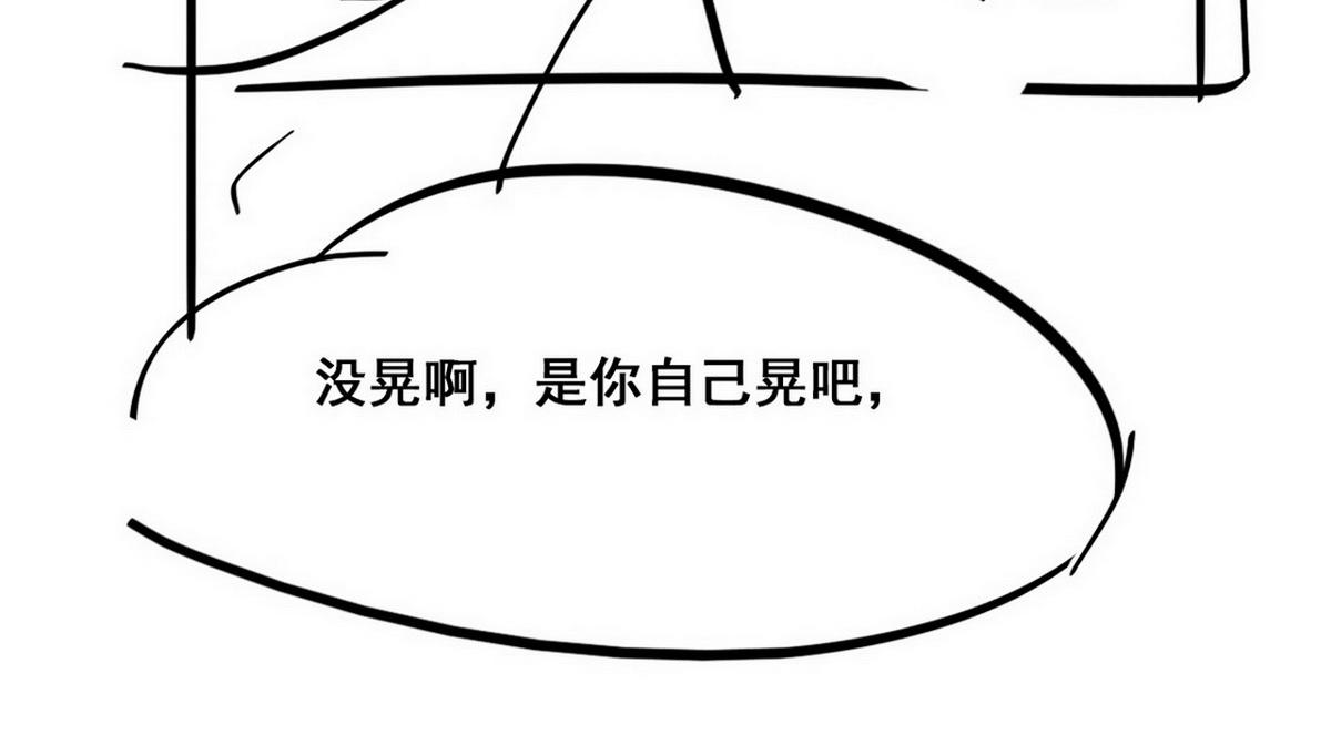 第28话 请瞿城吃饭160