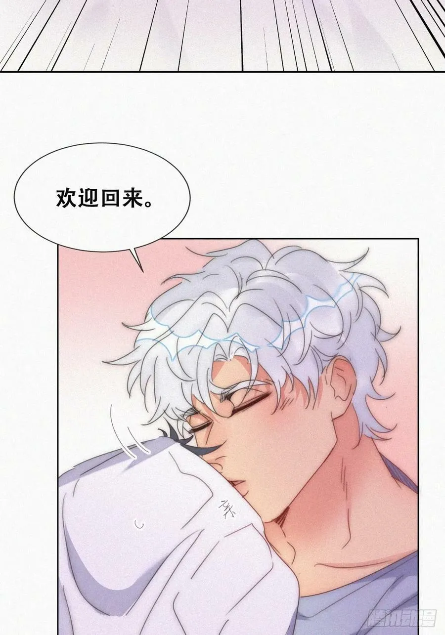 第二季 第61话 美男计10