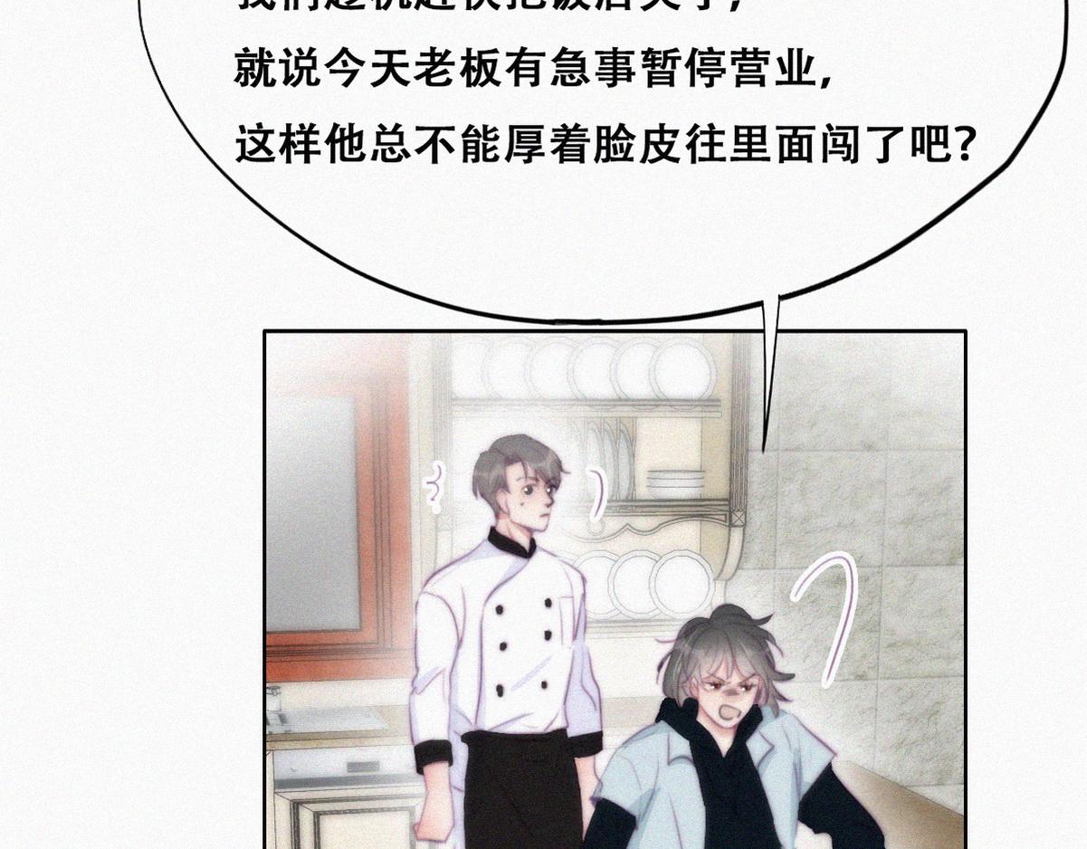 第101话 徐建国来访59