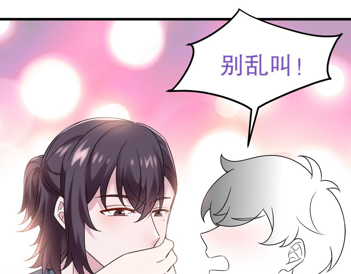 窝窝小剧场：双向奔赴的爱85